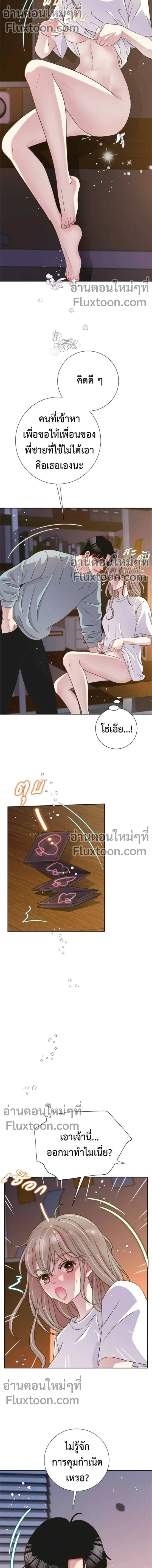 หน้าที่ 11
