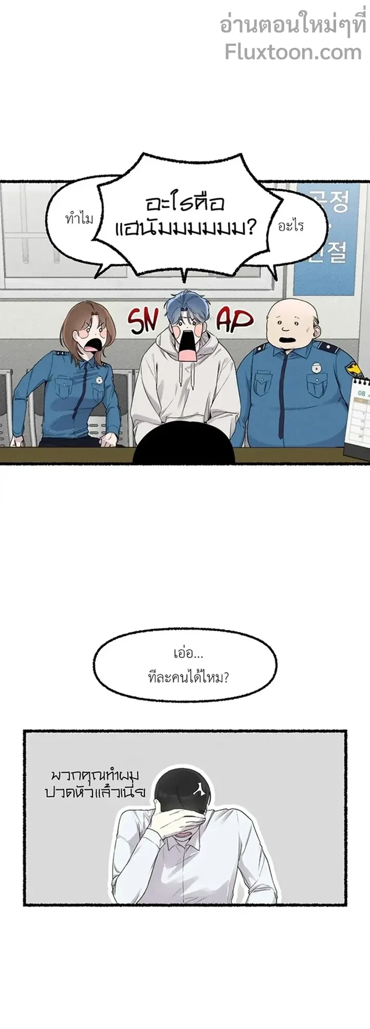 หน้าที่ 3