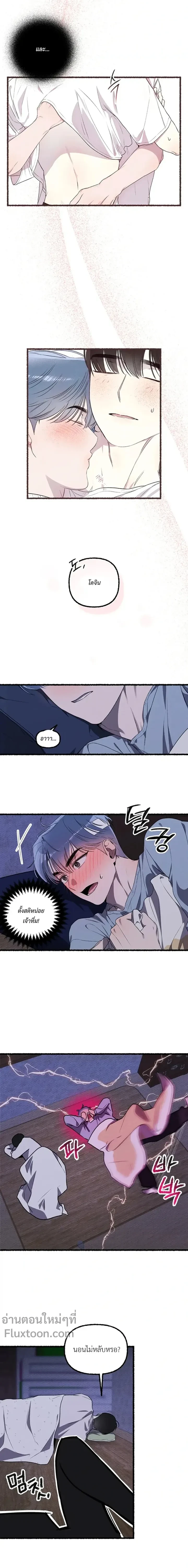 หน้าที่ 10