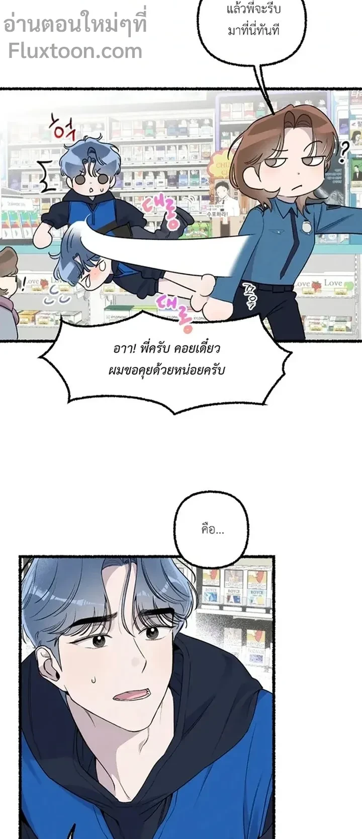 หน้าที่ 3