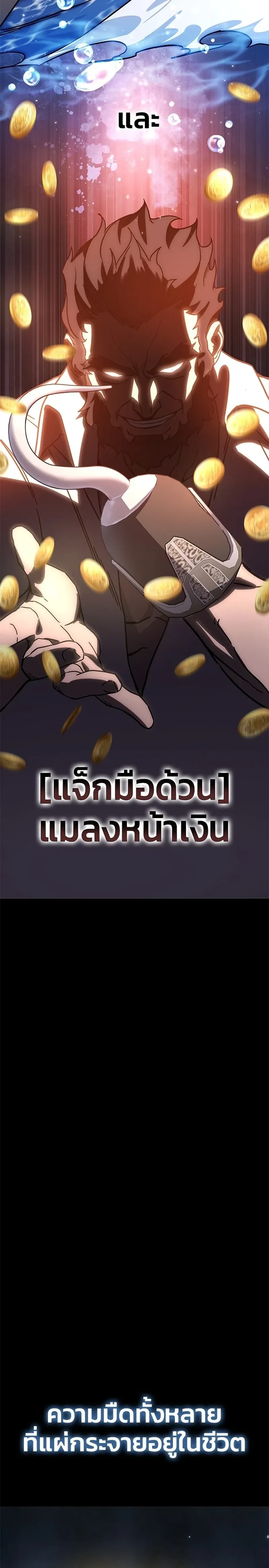 หน้าที่ 62