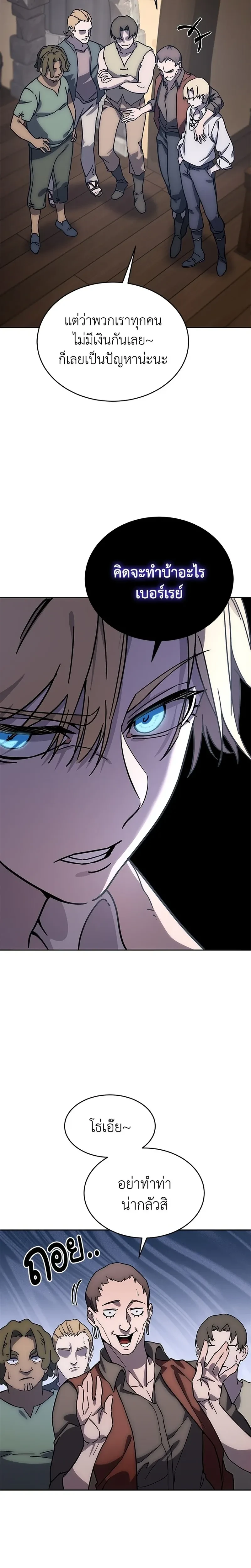 หน้าที่ 46