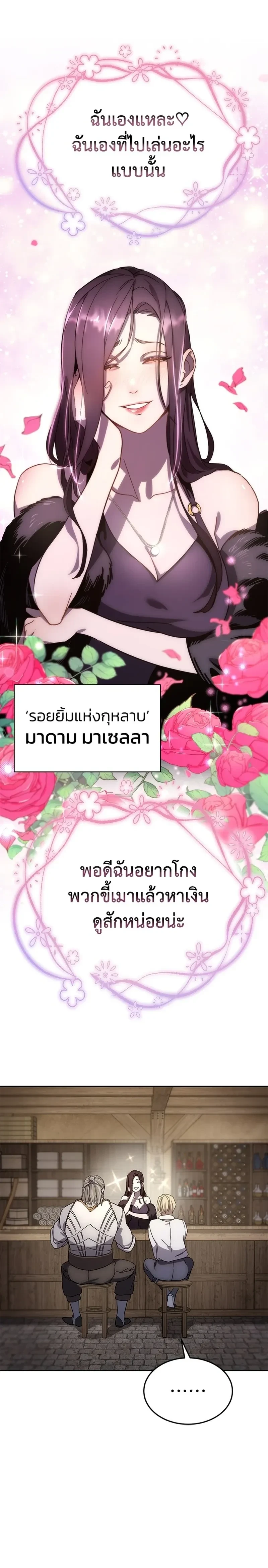 หน้าที่ 43