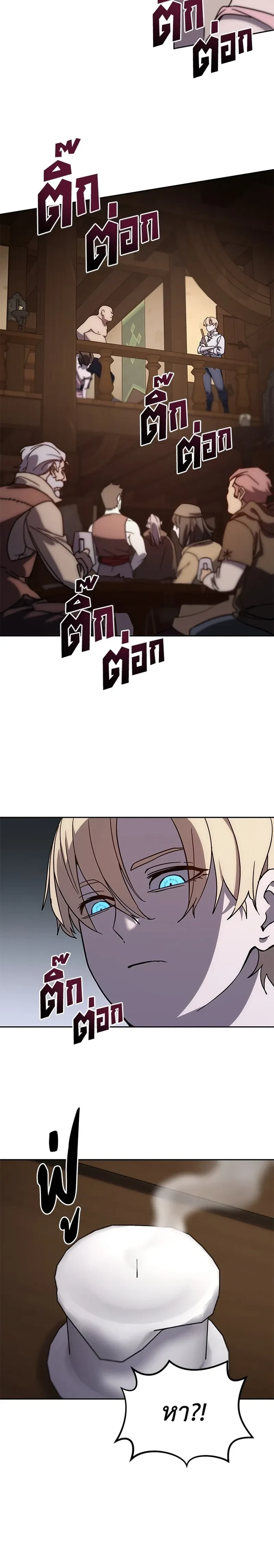 หน้าที่ 32