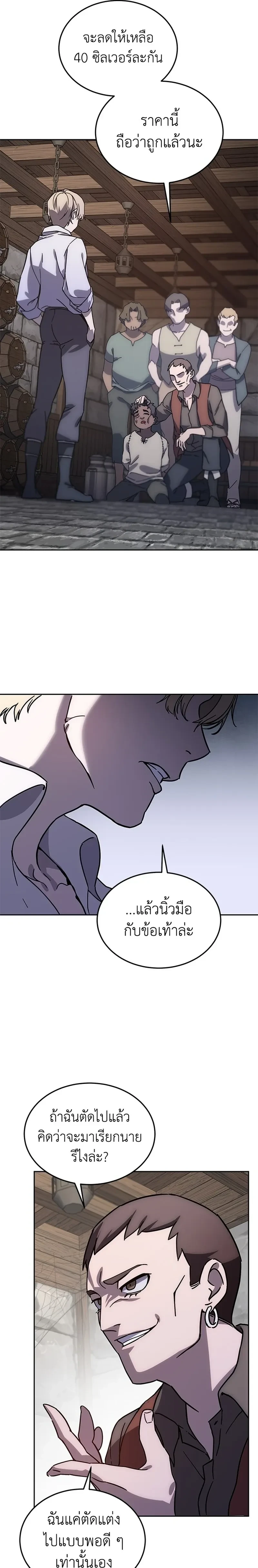 หน้าที่ 49
