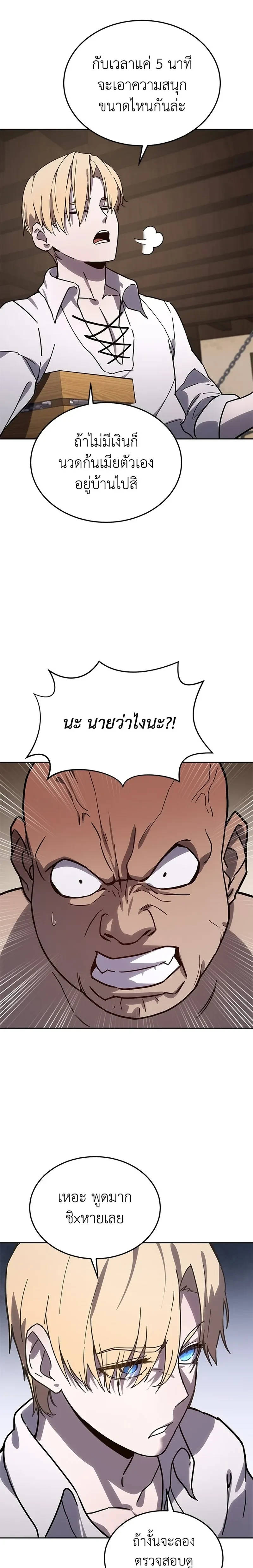 หน้าที่ 27