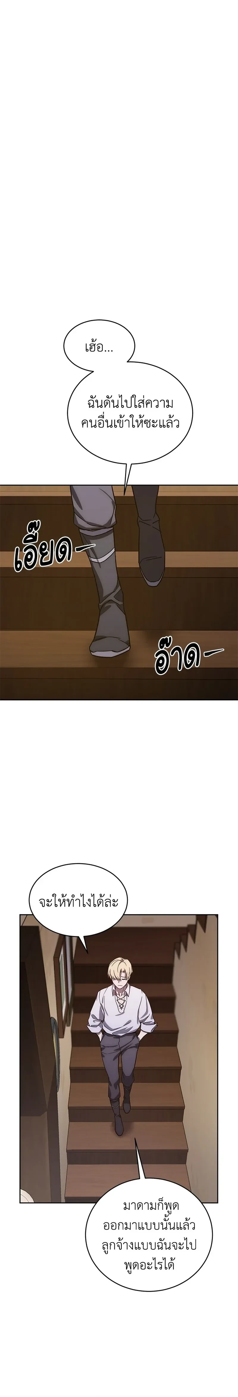 หน้าที่ 44