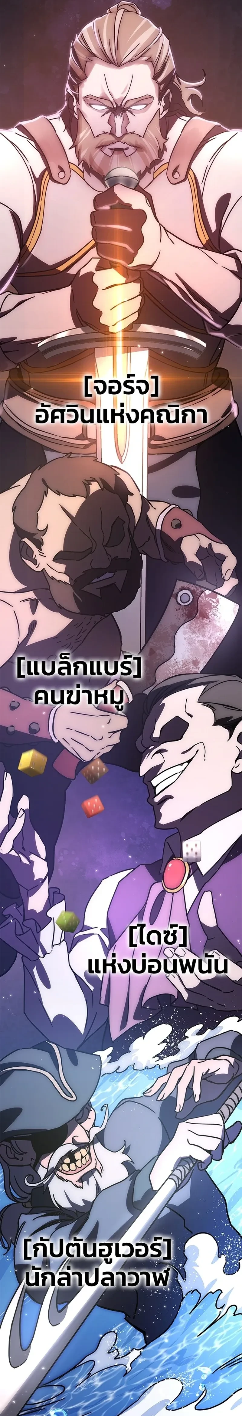 หน้าที่ 61