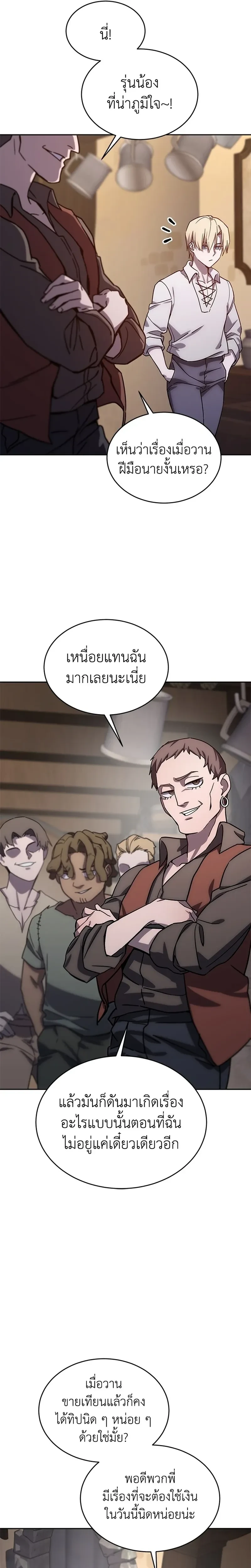 หน้าที่ 45