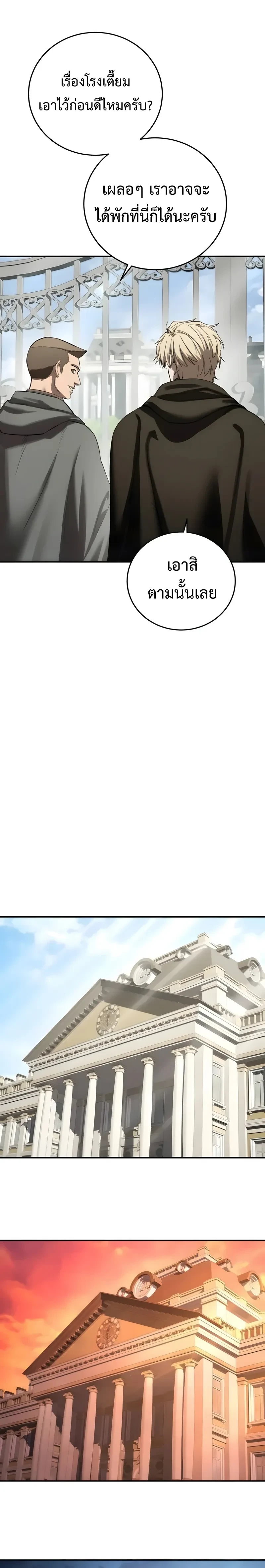 หน้าที่ 32