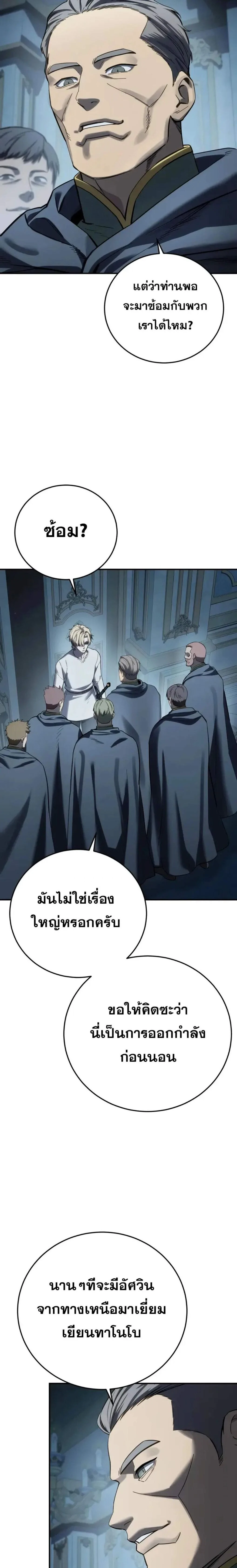 หน้าที่ 30