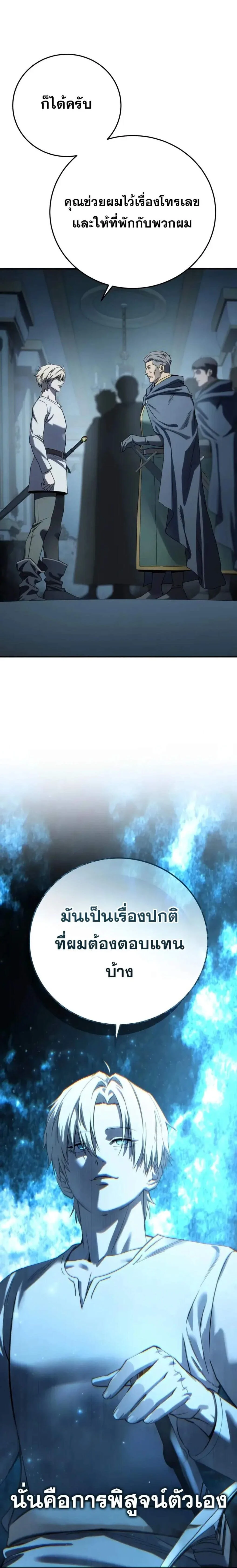 หน้าที่ 32