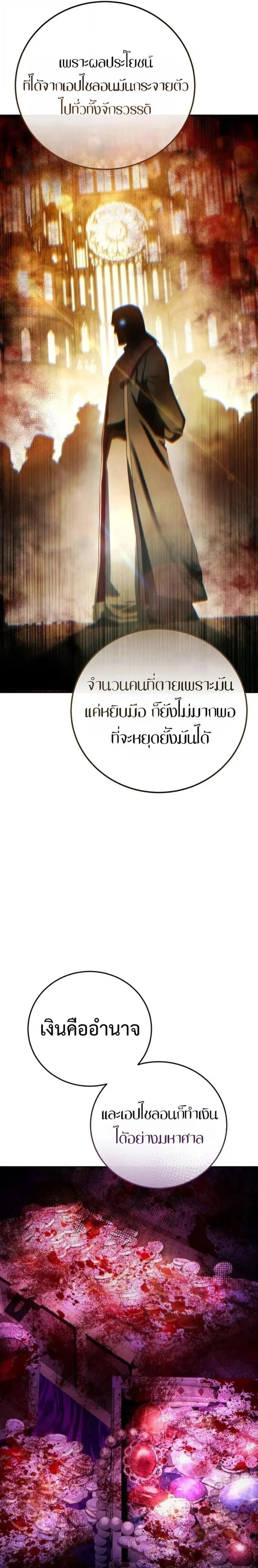 หน้าที่ 35