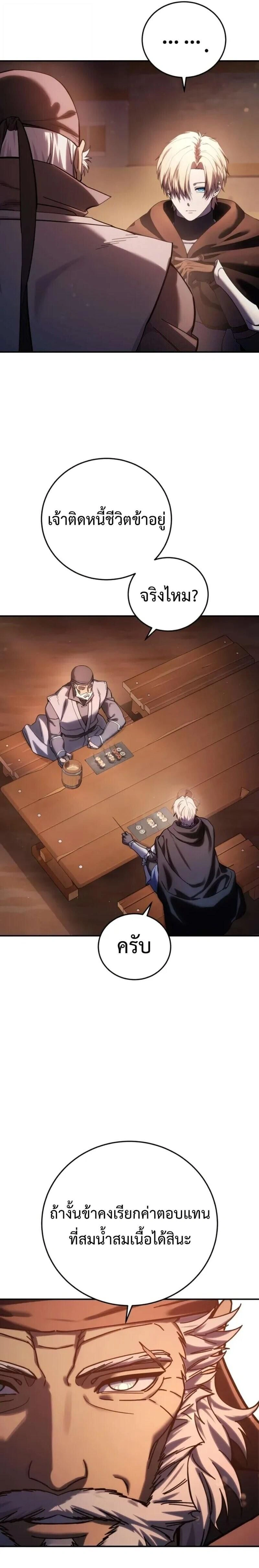 หน้าที่ 27