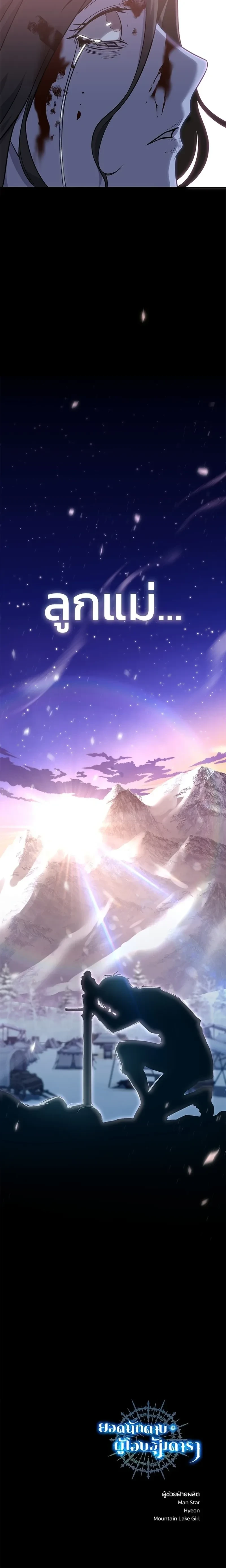 หน้าที่ 43