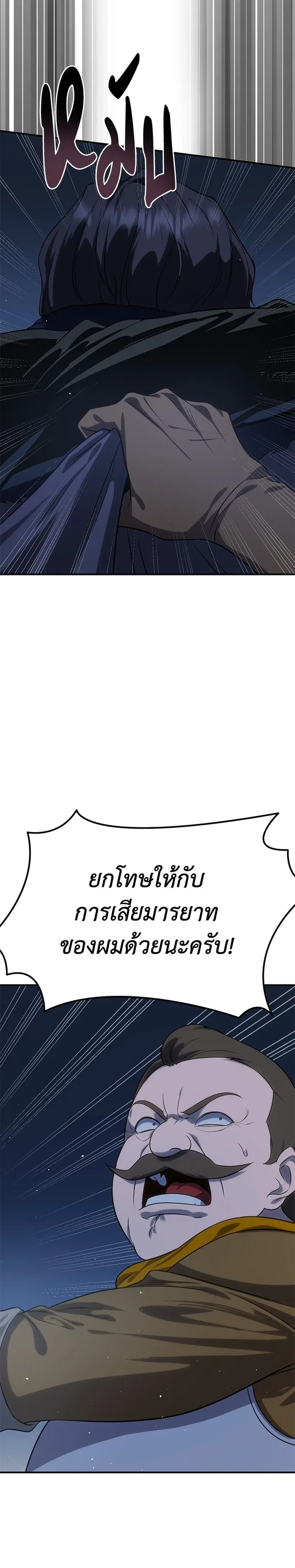 หน้าที่ 32