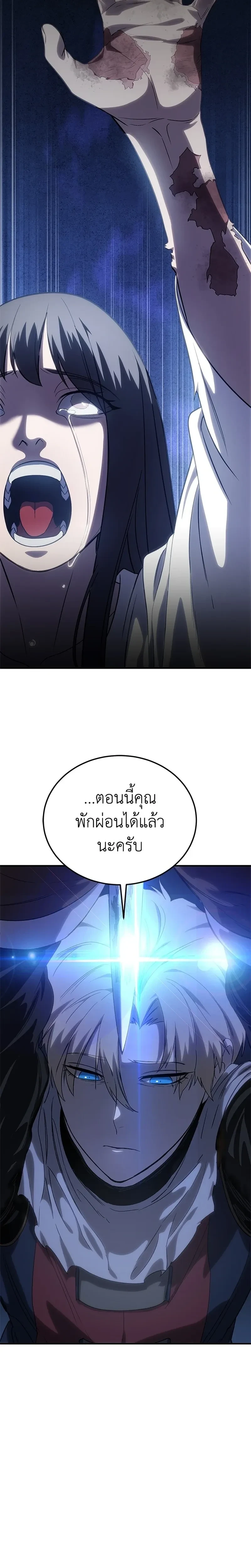 หน้าที่ 41
