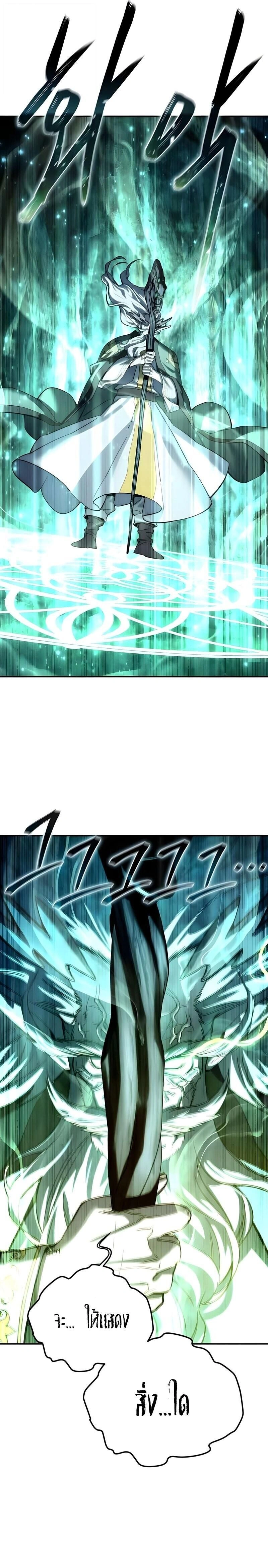 หน้าที่ 37