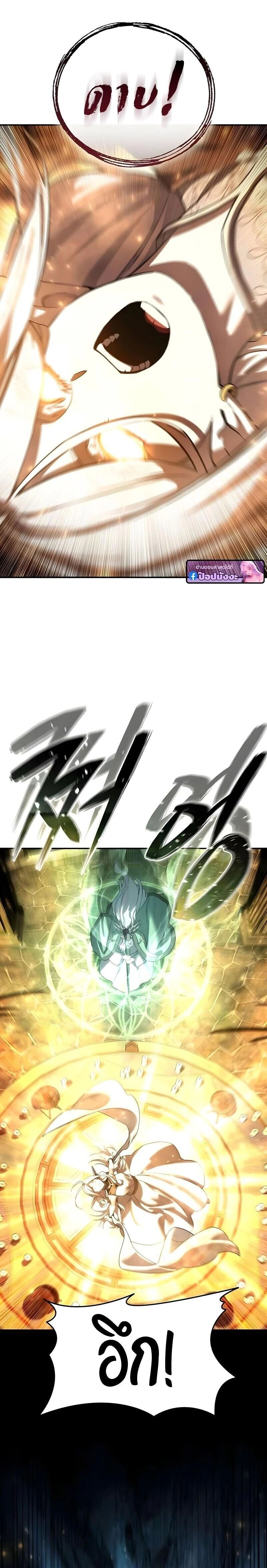 หน้าที่ 38