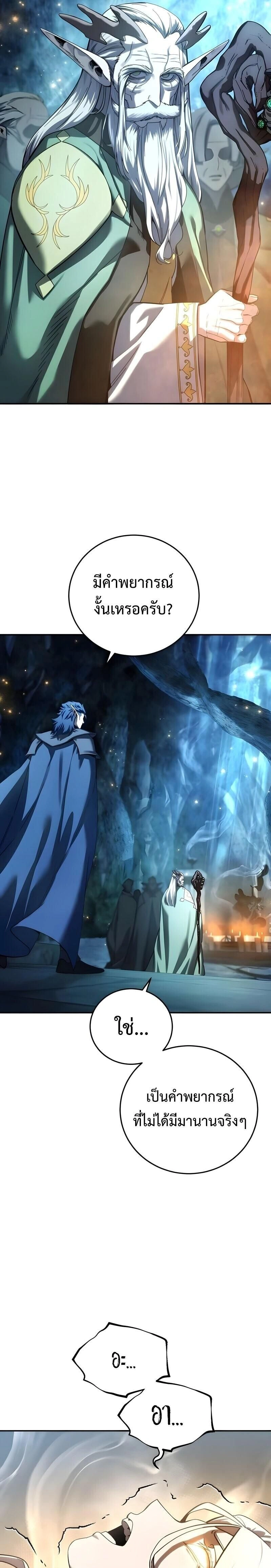 หน้าที่ 31