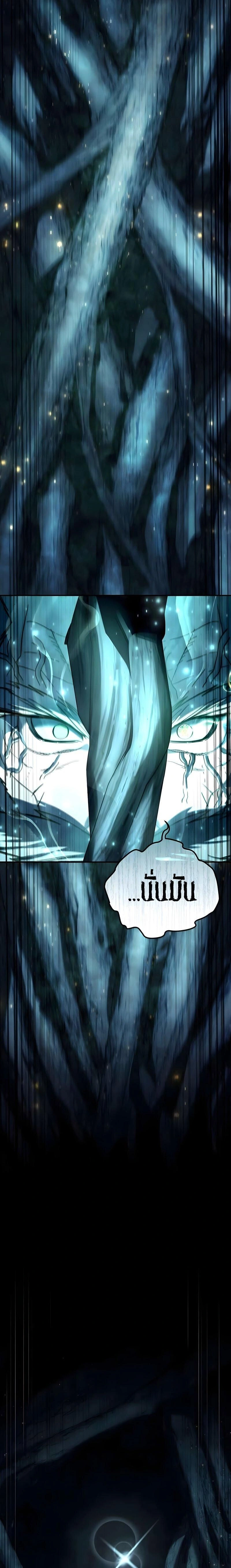 หน้าที่ 39