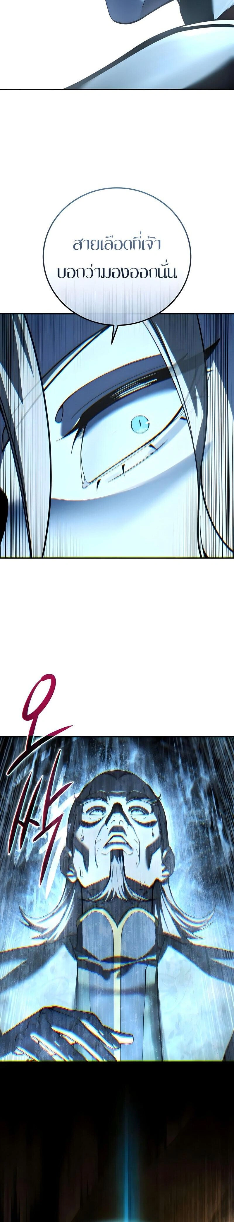 หน้าที่ 34