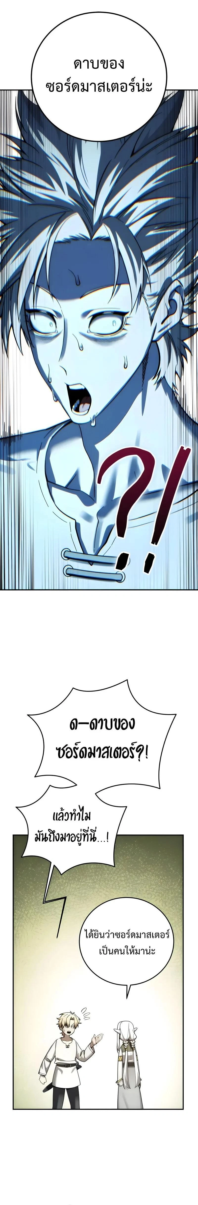 หน้าที่ 34