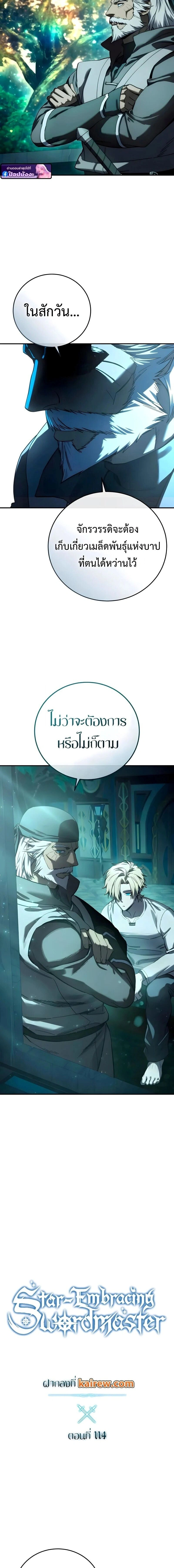 หน้าที่ 10