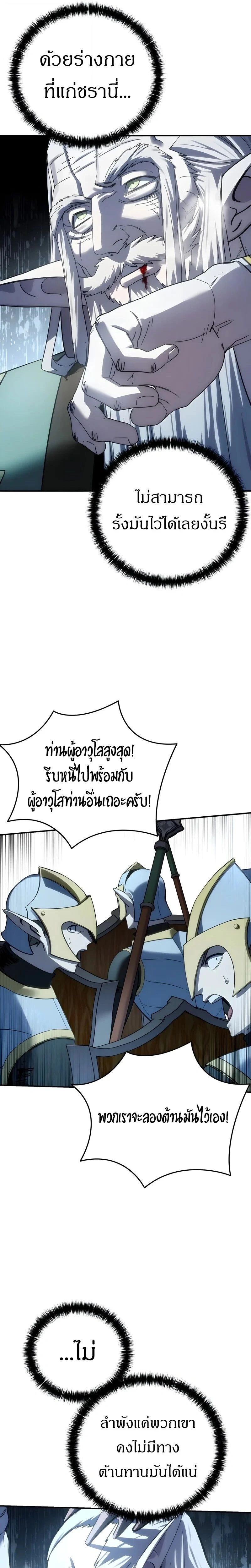 หน้าที่ 33