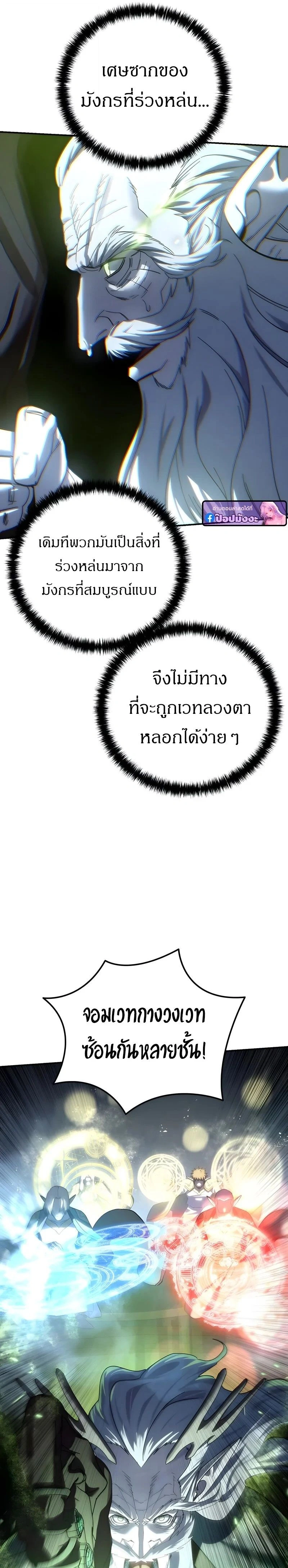 หน้าที่ 27
