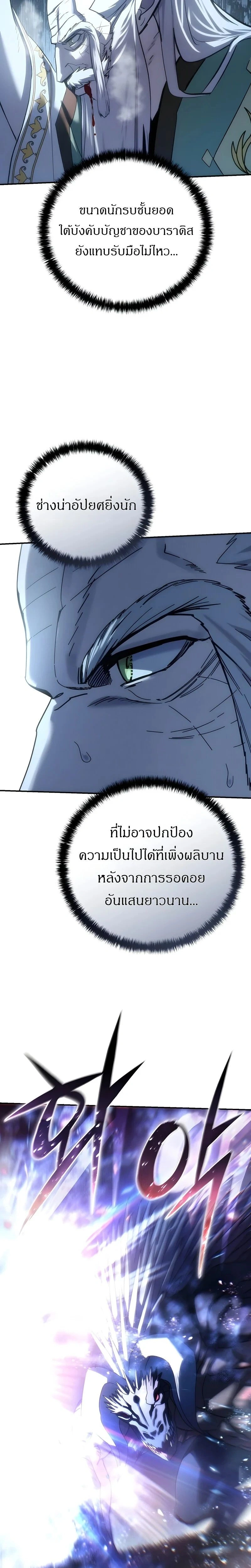 หน้าที่ 34