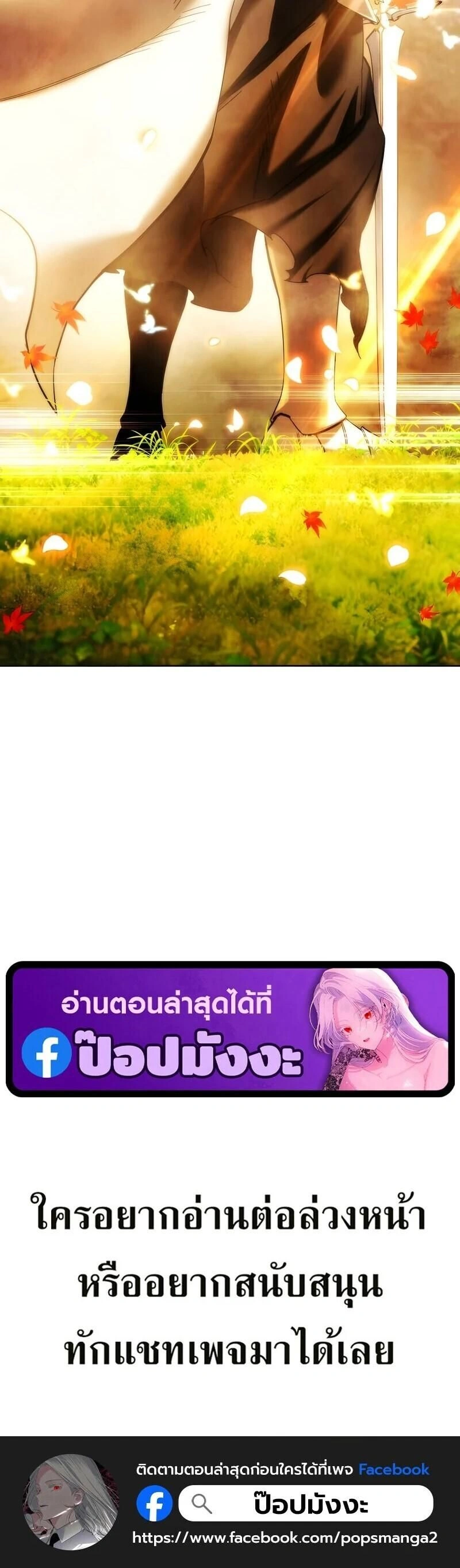 หน้าที่ 36