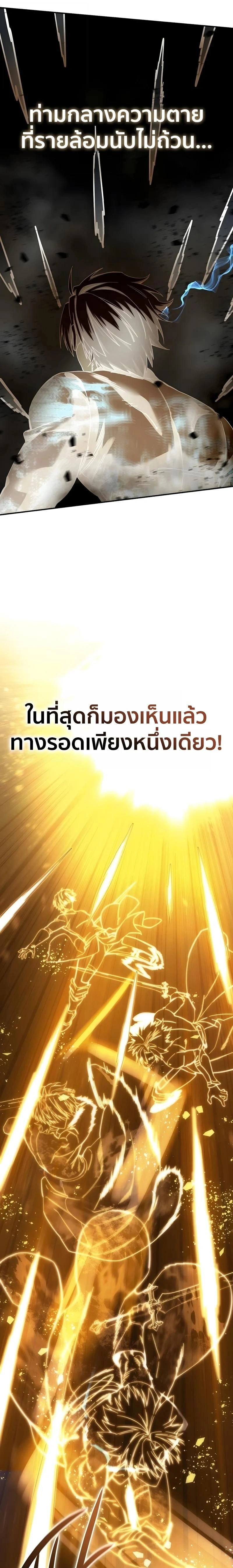 หน้าที่ 33