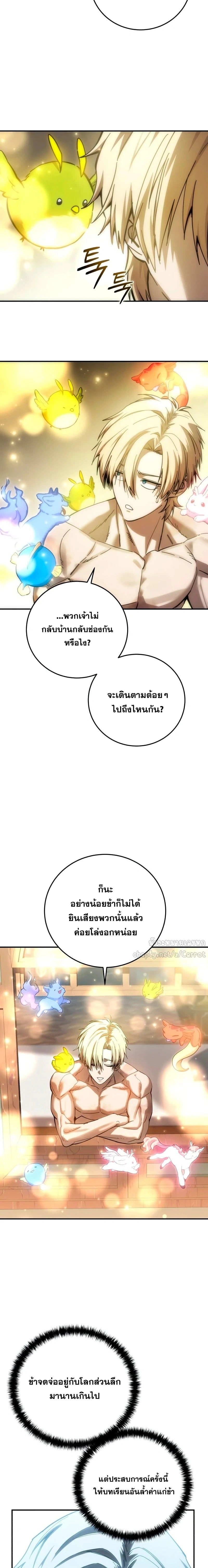 หน้าที่ 27