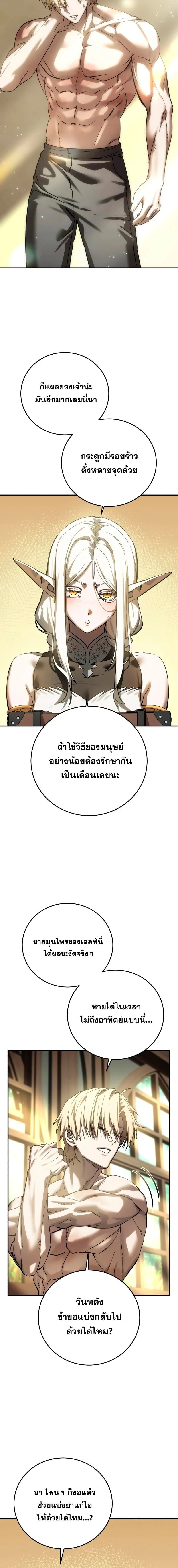 หน้าที่ 30