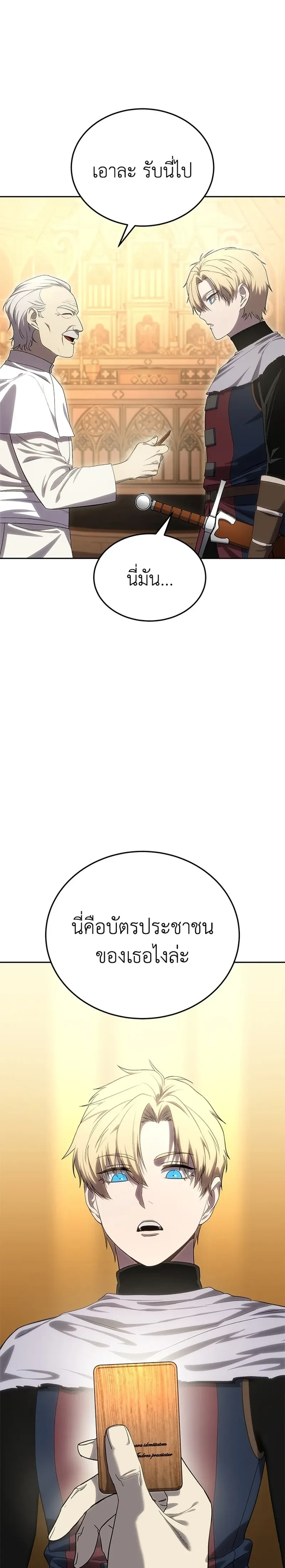 หน้าที่ 34