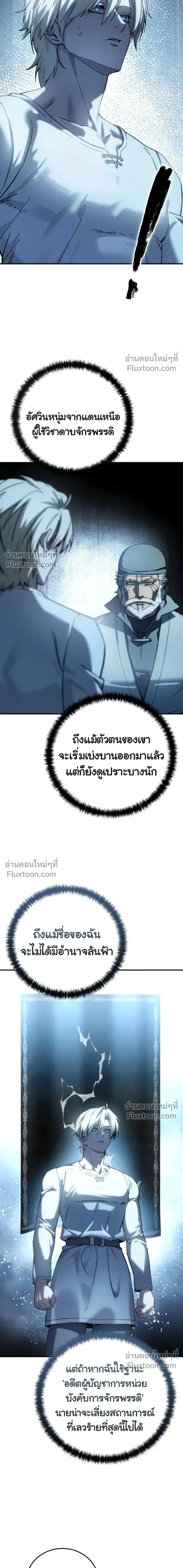 หน้าที่ 22