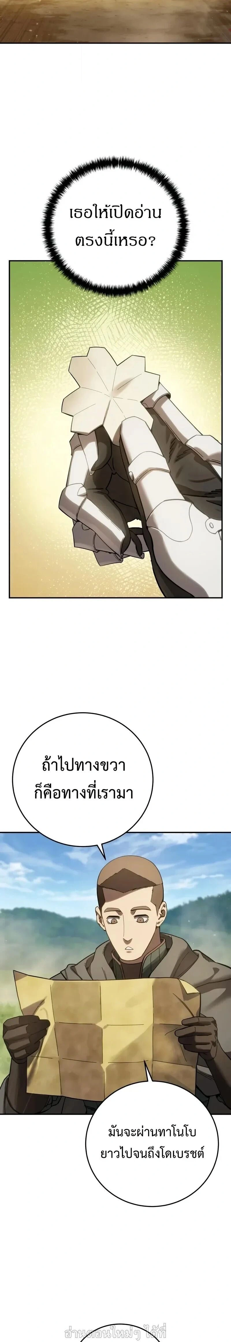 หน้าที่ 35