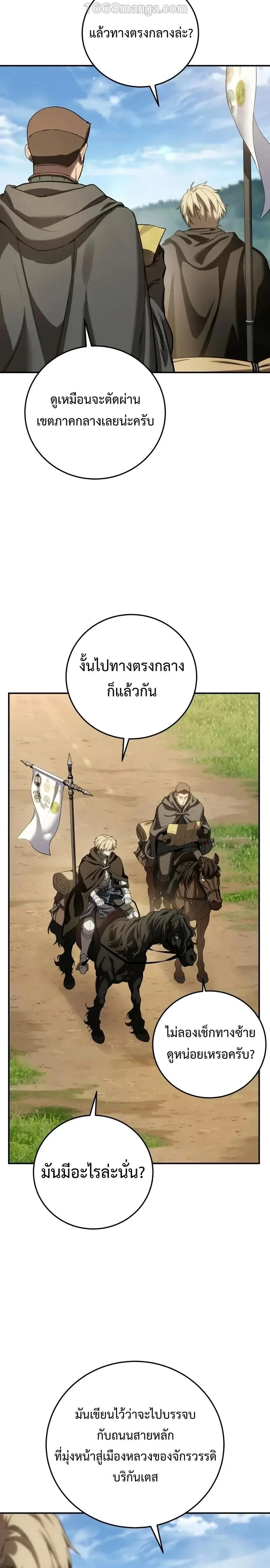 หน้าที่ 36