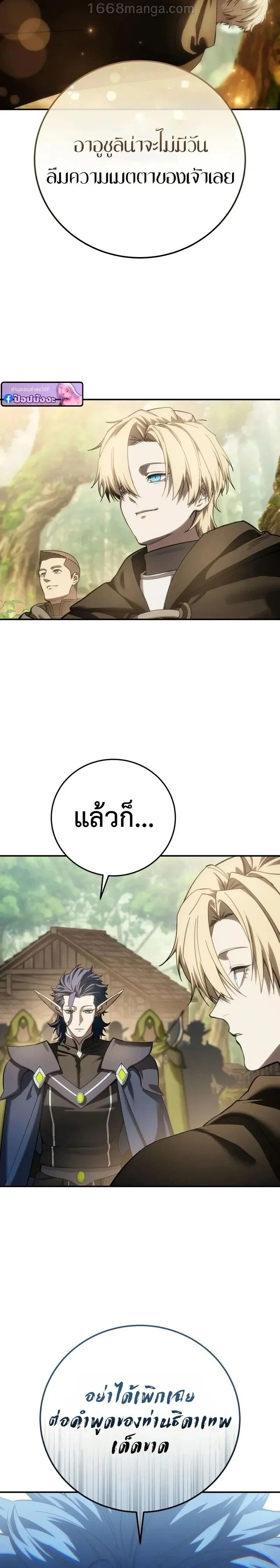 หน้าที่ 30