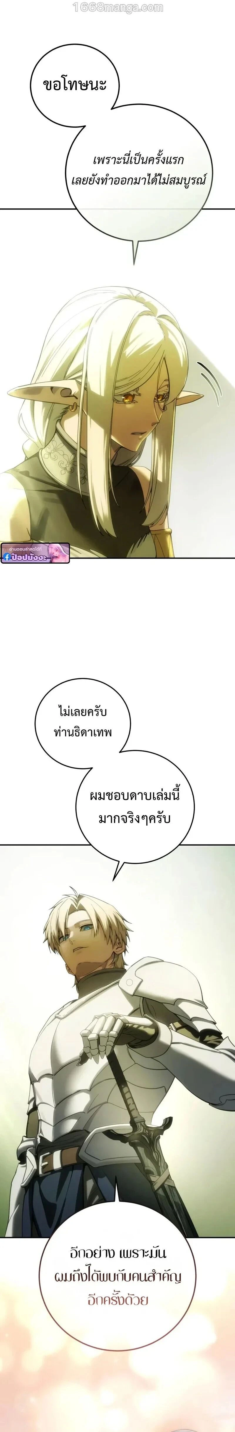 หน้าที่ 18