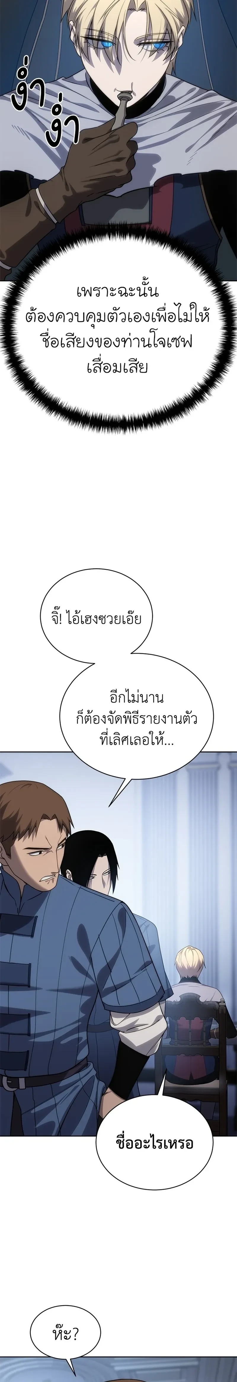 หน้าที่ 36