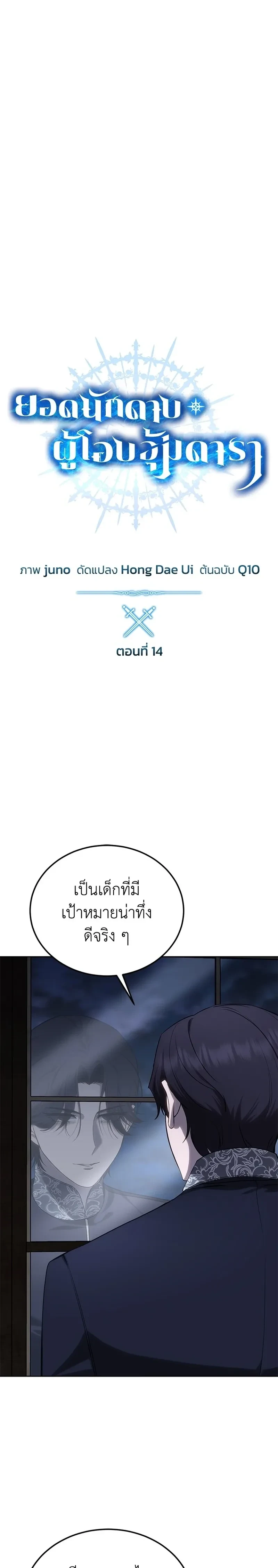 หน้าที่ 11