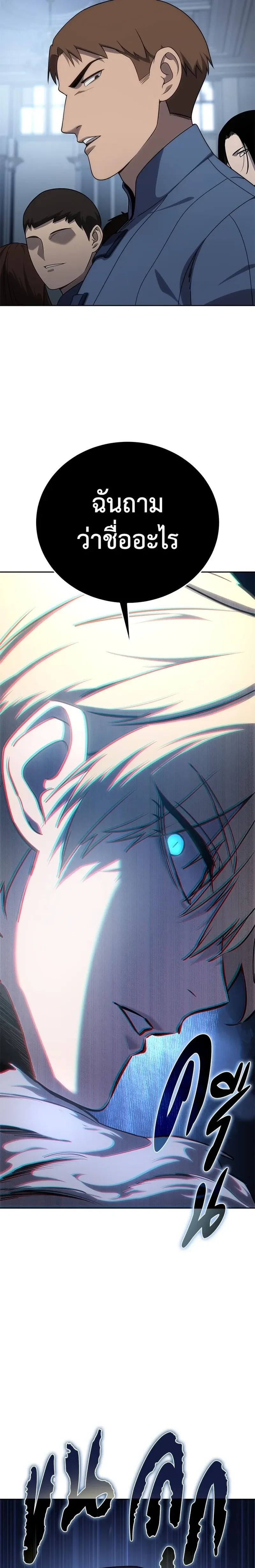 หน้าที่ 37