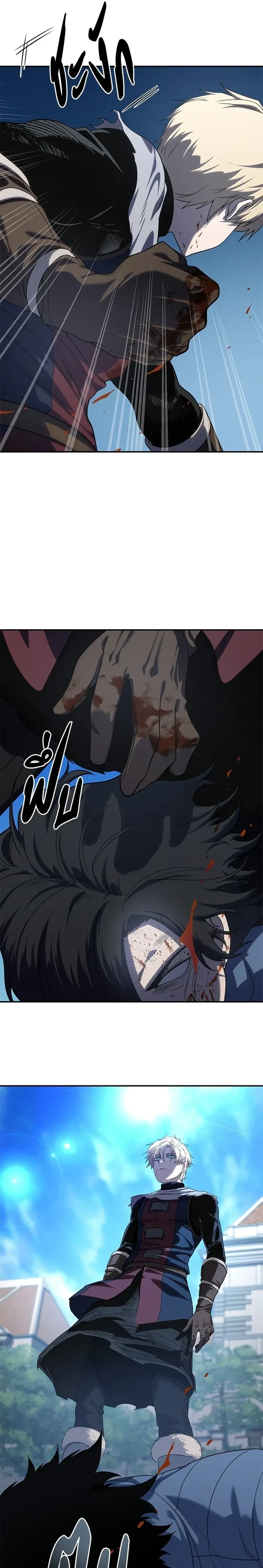 หน้าที่ 21