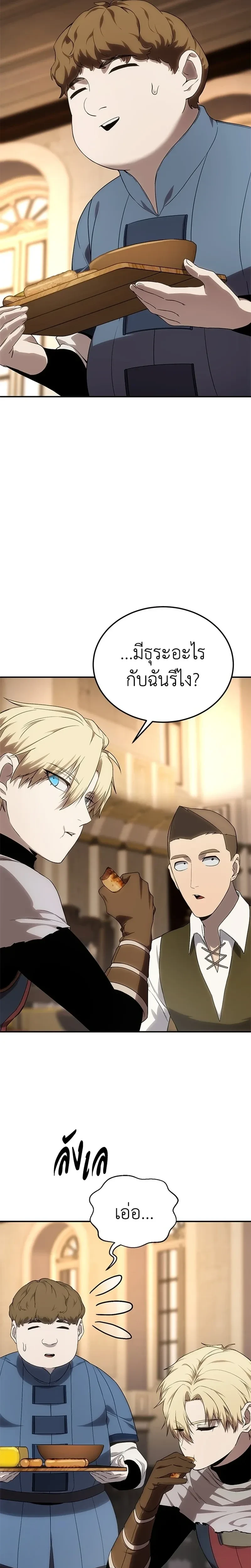 หน้าที่ 31