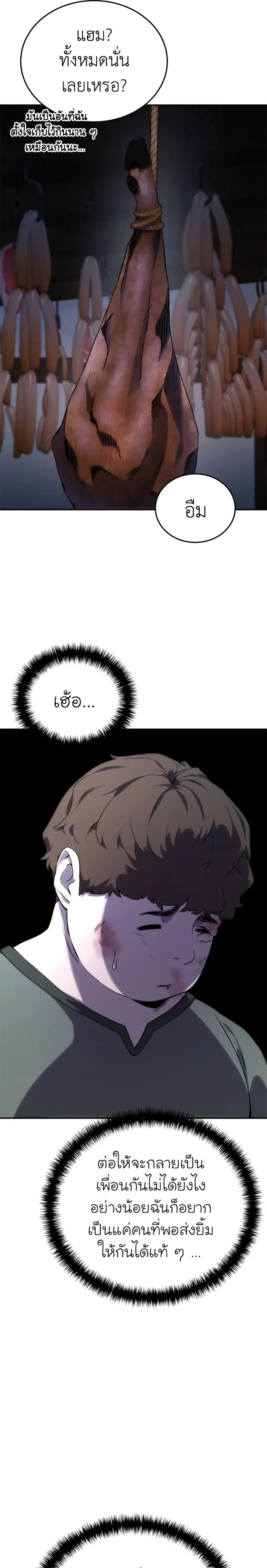 หน้าที่ 33