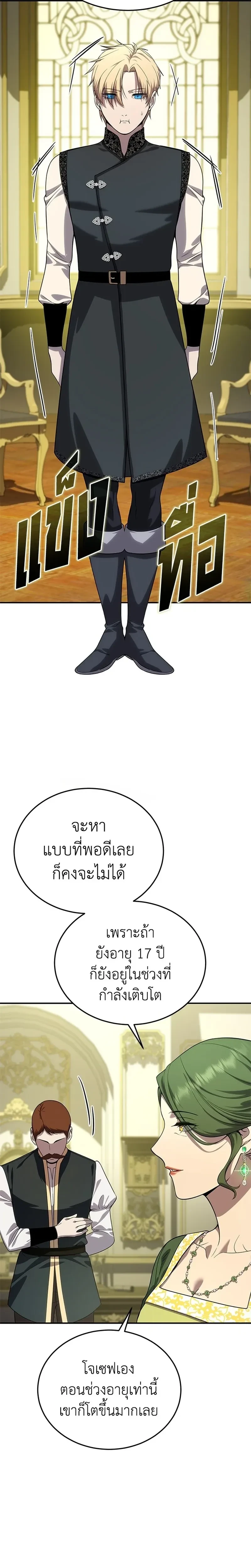 หน้าที่ 18