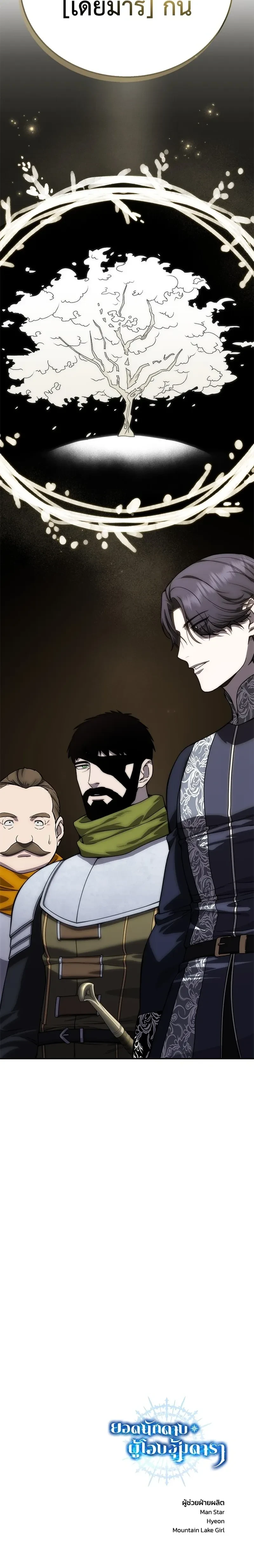 หน้าที่ 39