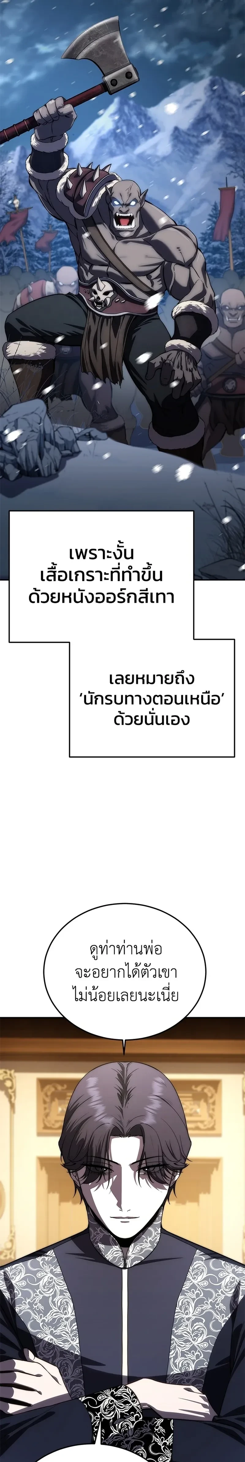 หน้าที่ 34